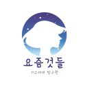 건대입구역 맛집 영동교집 왜 유명한지 실제 가보았다