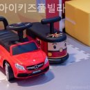 오드아이키즈풀빌라 이미지