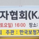 뉴톤보청기 제주지사 이미지