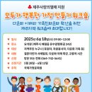 행복한가정문화원 이미지