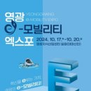 에스엠모빌리티