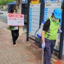 수성구청 버스정류장 이미지