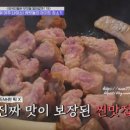 골든피스