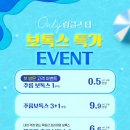 링클스탑의원 이미지