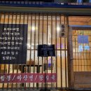 춘초몽 이미지