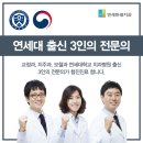 연세서울미래치과의원 이미지