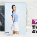 동남헬스클럽 이미지