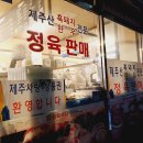 송지축산 이미지