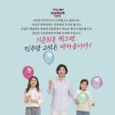 양동주민센터회의실 | 기호 5번, 마을주민 기 살리는 기춘희! / 공보물, 투표소 정보