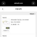 스마일테크