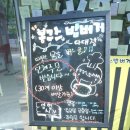 봉구스밥버거다대현대점