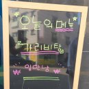 참치광 이미지