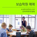 칸영어학원 티스토리