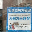 송일로 | 평택정육점 제일정육점, 신선함과 가성비 모두 잡은 제일정육점 방문 후기