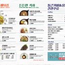 청년다방 - 화성시 와우로 91 | 청년다방