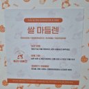 글루텐프리 건강한 쌀 디저트 맛집 추천! 이레베이킹 쌀 마들렌: 레몬글라쎄 &amp; 쑥크럼블 찐 후기