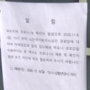 한발경로당 이미지