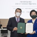이화의료재단