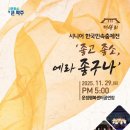 시니어한국민속춤제전 네이버블로그