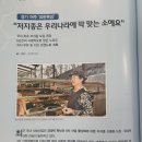 요한목장 이미지