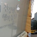 동탄시티병원 이미지