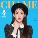 차미 - 중구 동서대로 1459 | 차미