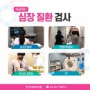 강한내과의원 이미지