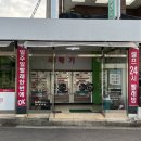 사파동176 이미지