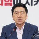 '잼버리 파행' 덮고자 '여가부 폐지론' 꺼낸 국힘 이미지