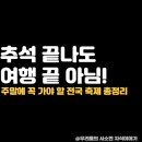 축제코스 이미지