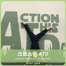 크로스핏ATD | 일산 크로스핏 맛집 크로스핏 ATD 드랍인 후기