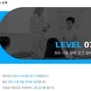 입이 트이는 영어 | 시흥영어회화 입이 트이는 영어수업의 신세계를 경험하다