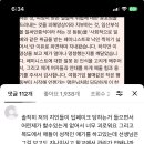 처참한 남학생들 실태 (+ 관련 청원) 이미지