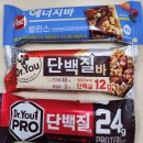 수정에너지 | (수정중) 편의점에서 파는 에너지바 솔직 후기