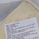 쑥떡 명가삼대떡집 해풍 쑥인절미 2kg 후기 (보관&해동 방법)