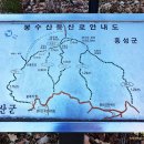 봉수산 이미지