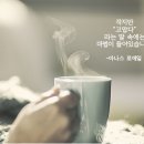 주)그린탑