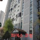 LG원당자이아파트경로당 | 인천 서구 원당동 원당LG자이 아파트 외부창틀누수 실리콘보수 작업 후기