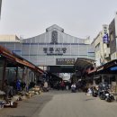 대교약선요리 | 전통시장 산책 1 Walking Through a Traditional Market #1