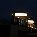 광안아구찜 이미지
