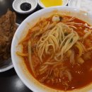 뼈대있는짬뽕 이미지