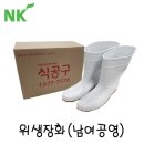 엔케이 이미지