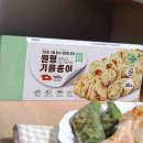 이안