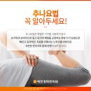 예천경희한의원 이미지