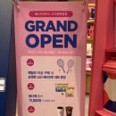배스킨라빈스조치원 이미지