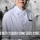 마포유수지 공영주차장 화장실 이미지