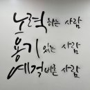 한이룸영수학원
