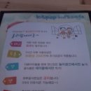 롤리팝키즈카페