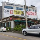 [수원시 장안구 설렁탕]봉달이 설렁탕 솔직 후기