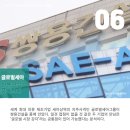 주식회사 세아글로벌 이미지